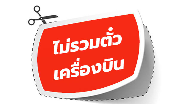 imageairline